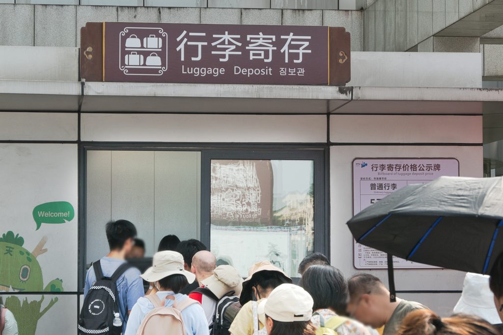 天門山索道下站付近の荷物預かり所「行李寄存」の看板と受付の様子
